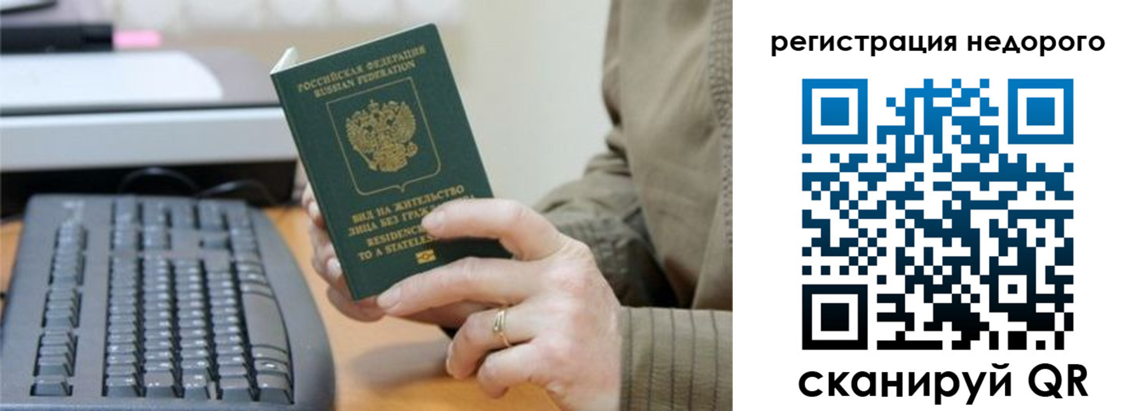 форма 3 в Сергиевом Посаде