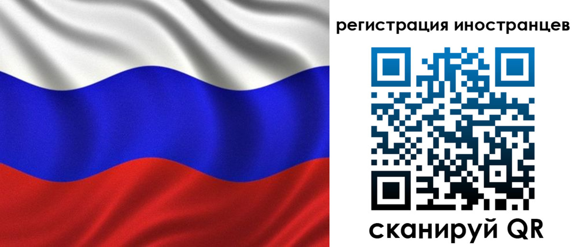 временная регистрация адрес в Сергиевом Посаде